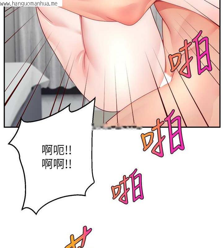 韩国漫画直播主的流量密码韩漫_直播主的流量密码-第37话-突如其来的告白在线免费阅读-韩国漫画-第56张图片