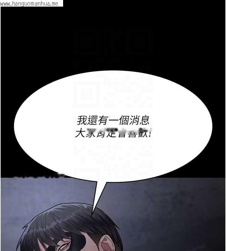 韩国漫画夜间诊疗室韩漫_夜间诊疗室-第67话-吞噬身心的致命快感在线免费阅读-韩国漫画-第47张图片