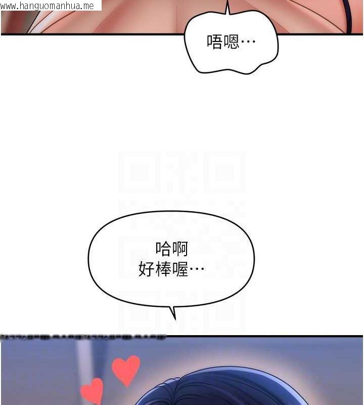 韩国漫画催眠撩法韩漫_催眠撩法-第28话-被弟弟的肉棒干上瘾在线免费阅读-韩国漫画-第78张图片