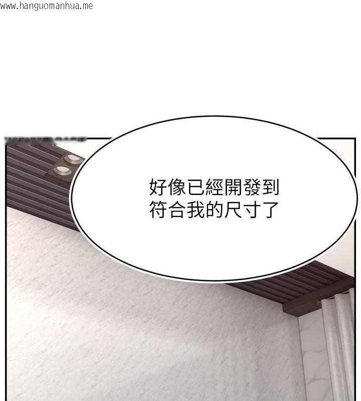 韩国漫画直播主的流量密码韩漫_直播主的流量密码-第37话-突如其来的告白在线免费阅读-韩国漫画-第22张图片