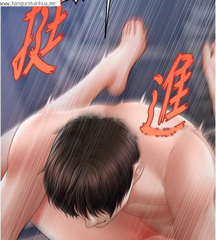 韩国漫画催眠撩法韩漫_催眠撩法-第28话-被弟弟的肉棒干上瘾在线免费阅读-韩国漫画-第95张图片