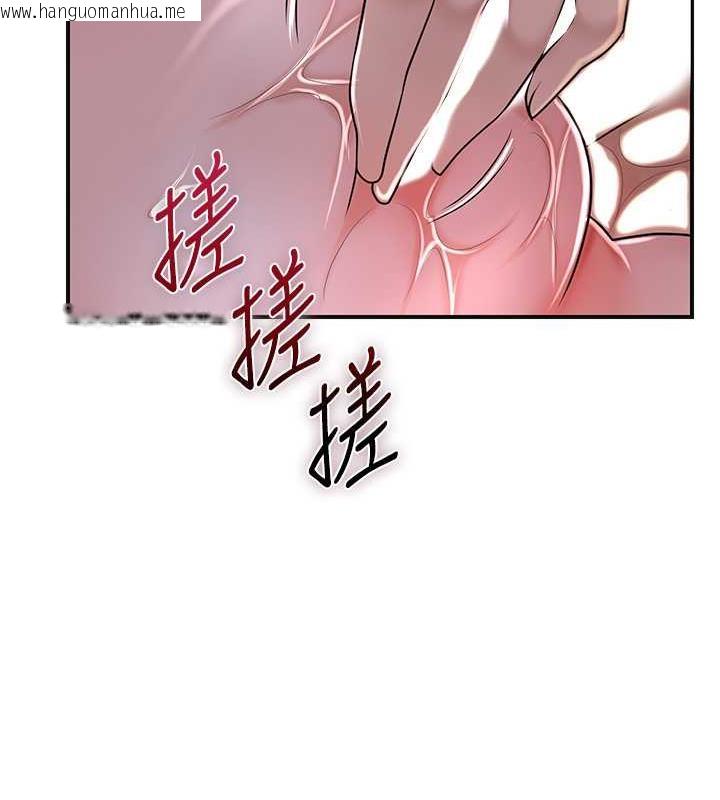 韩国漫画花容湿色:取花点韩漫_花容湿色:取花点-第13话-尽管射就对了!在线免费阅读-韩国漫画-第41张图片