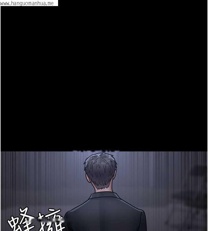 韩国漫画夜间诊疗室韩漫_夜间诊疗室-第67话-吞噬身心的致命快感在线免费阅读-韩国漫画-第89张图片