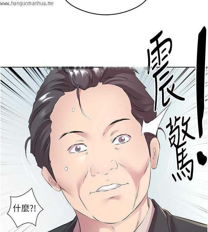 韩国漫画今天吃饱了吗？韩漫_今天吃饱了吗？-第46话-我跟妳已经走到尽头了在线免费阅读-韩国漫画-第34张图片