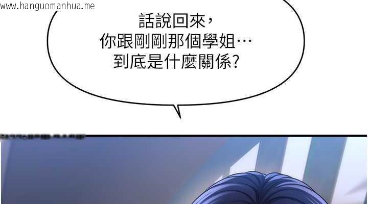 韩国漫画催眠撩法韩漫_催眠撩法-第28话-被弟弟的肉棒干上瘾在线免费阅读-韩国漫画-第38张图片