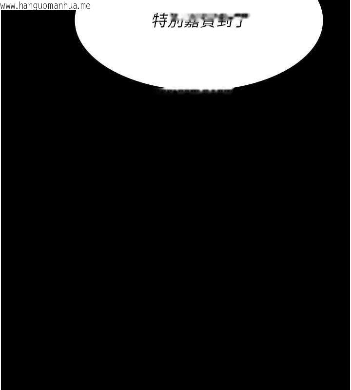 韩国漫画夜间诊疗室韩漫_夜间诊疗室-第67话-吞噬身心的致命快感在线免费阅读-韩国漫画-第198张图片