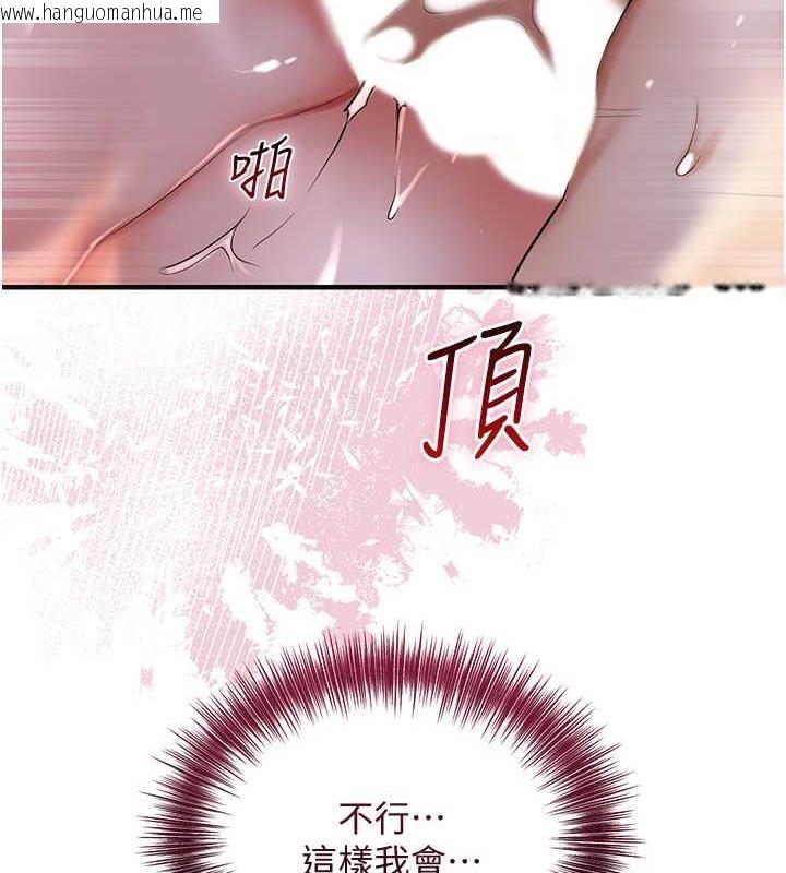 韩国漫画花容湿色:取花点韩漫_花容湿色:取花点-第13话-尽管射就对了!在线免费阅读-韩国漫画-第12张图片