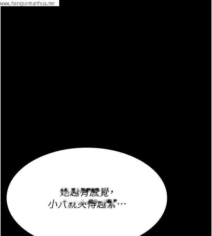 韩国漫画夜间诊疗室韩漫_夜间诊疗室-第67话-吞噬身心的致命快感在线免费阅读-韩国漫画-第53张图片