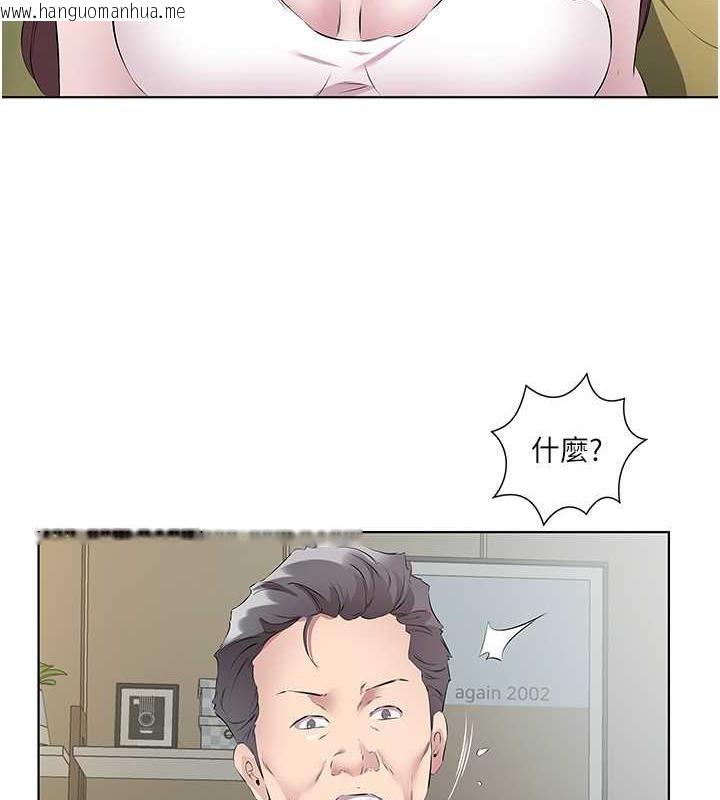 韩国漫画今天吃饱了吗？韩漫_今天吃饱了吗？-第46话-我跟妳已经走到尽头了在线免费阅读-韩国漫画-第61张图片