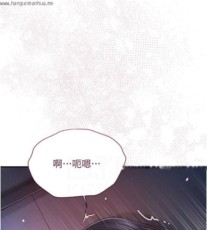 韩国漫画花容湿色:取花点韩漫_花容湿色:取花点-第13话-尽管射就对了!在线免费阅读-韩国漫画-第31张图片