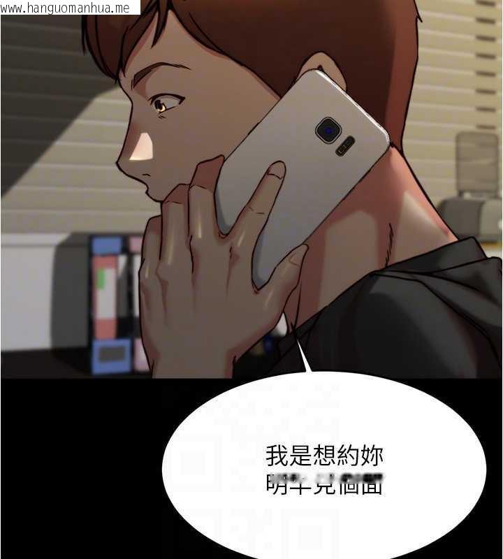 韩国漫画小裤裤笔记韩漫_小裤裤笔记-第192话-被子育调教的人妻在线免费阅读-韩国漫画-第106张图片