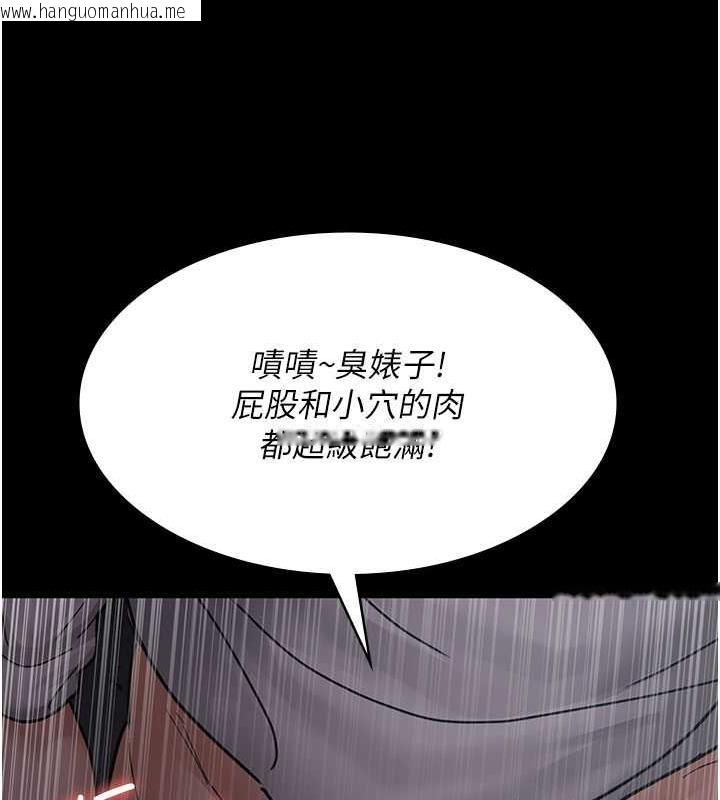 韩国漫画夜间诊疗室韩漫_夜间诊疗室-第67话-吞噬身心的致命快感在线免费阅读-韩国漫画-第183张图片