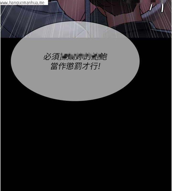 韩国漫画夜间诊疗室韩漫_夜间诊疗室-第67话-吞噬身心的致命快感在线免费阅读-韩国漫画-第6张图片