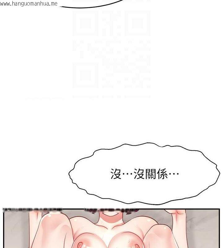 韩国漫画直播主的流量密码韩漫_直播主的流量密码-第37话-突如其来的告白在线免费阅读-韩国漫画-第26张图片