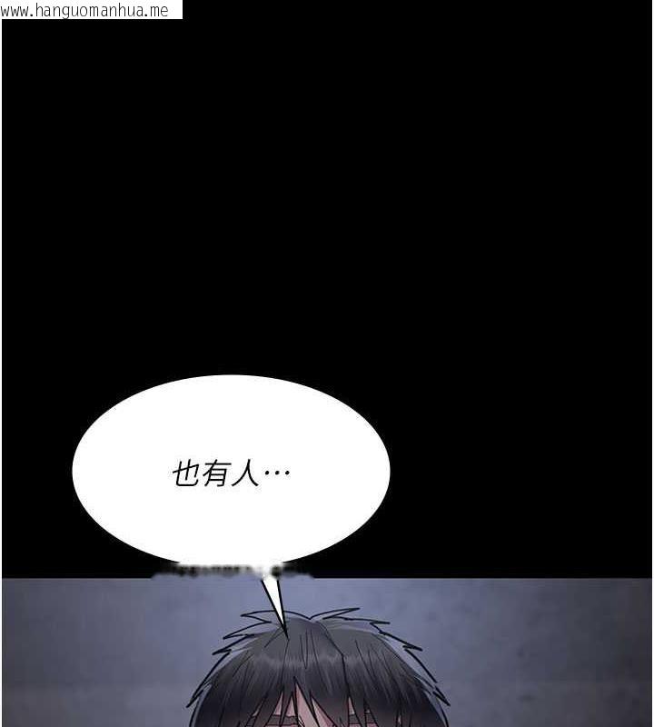 韩国漫画夜间诊疗室韩漫_夜间诊疗室-第67话-吞噬身心的致命快感在线免费阅读-韩国漫画-第36张图片