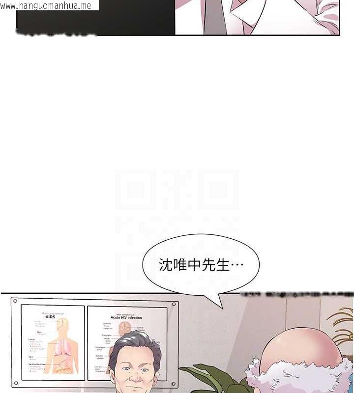 韩国漫画今天吃饱了吗？韩漫_今天吃饱了吗？-第46话-我跟妳已经走到尽头了在线免费阅读-韩国漫画-第32张图片