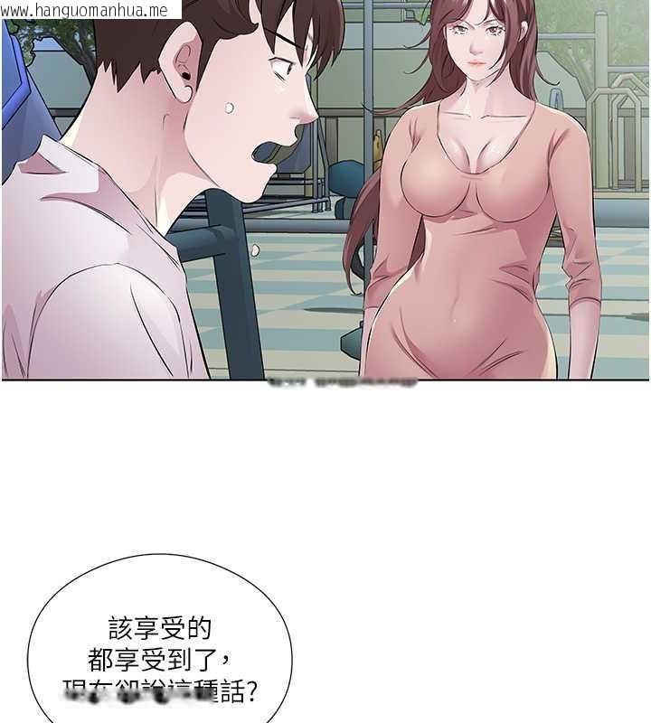 韩国漫画今天吃饱了吗？韩漫_今天吃饱了吗？-第46话-我跟妳已经走到尽头了在线免费阅读-韩国漫画-第12张图片