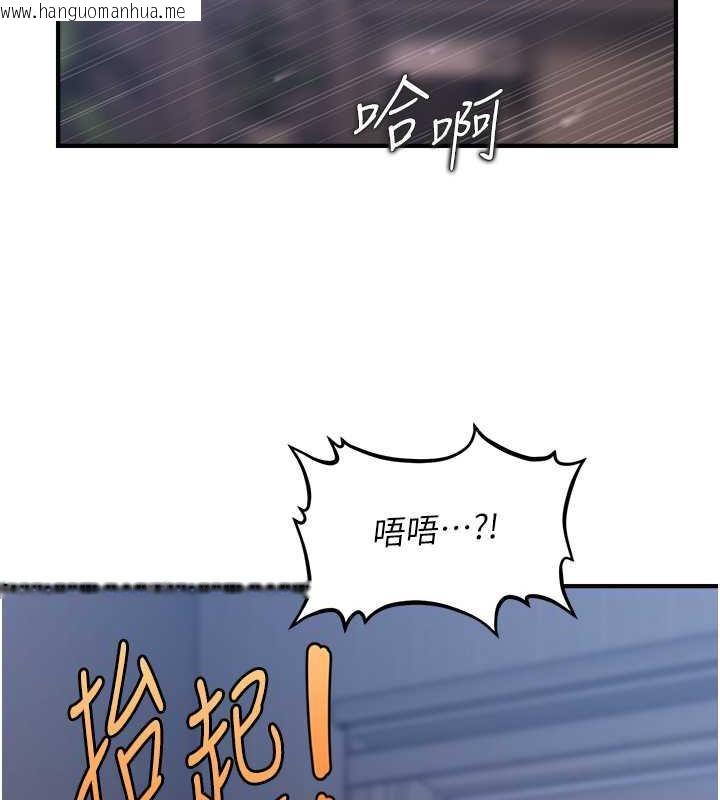 韩国漫画催眠撩法韩漫_催眠撩法-第28话-被弟弟的肉棒干上瘾在线免费阅读-韩国漫画-第119张图片