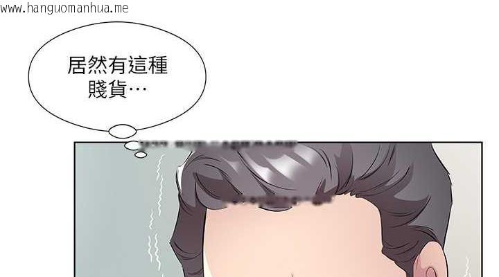 韩国漫画今天吃饱了吗？韩漫_今天吃饱了吗？-第46话-我跟妳已经走到尽头了在线免费阅读-韩国漫画-第38张图片