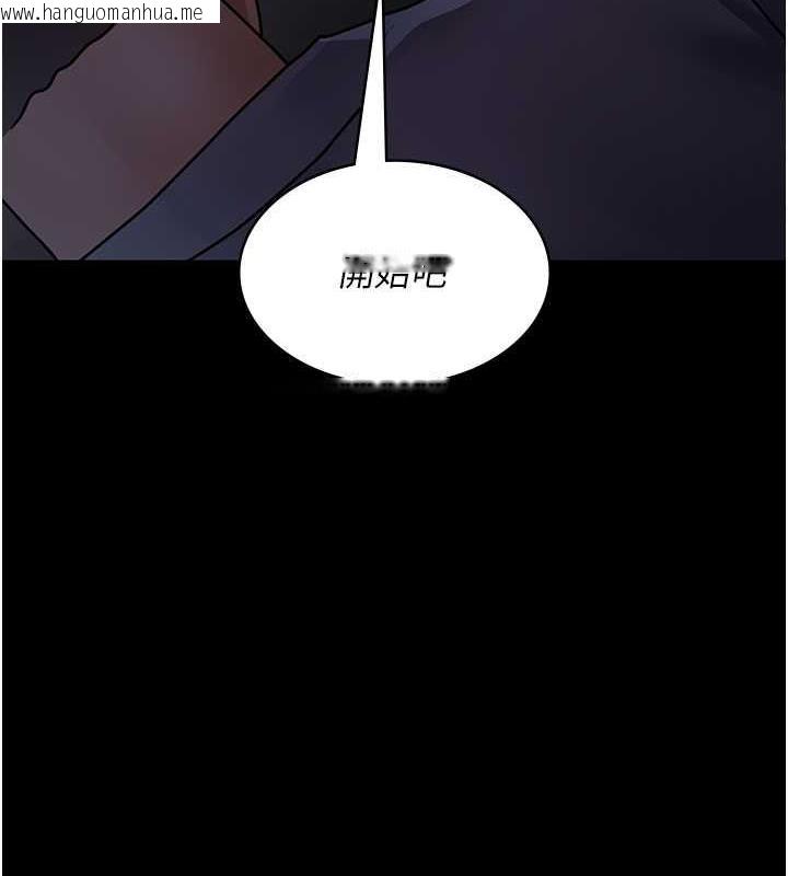 韩国漫画夜间诊疗室韩漫_夜间诊疗室-第67话-吞噬身心的致命快感在线免费阅读-韩国漫画-第88张图片