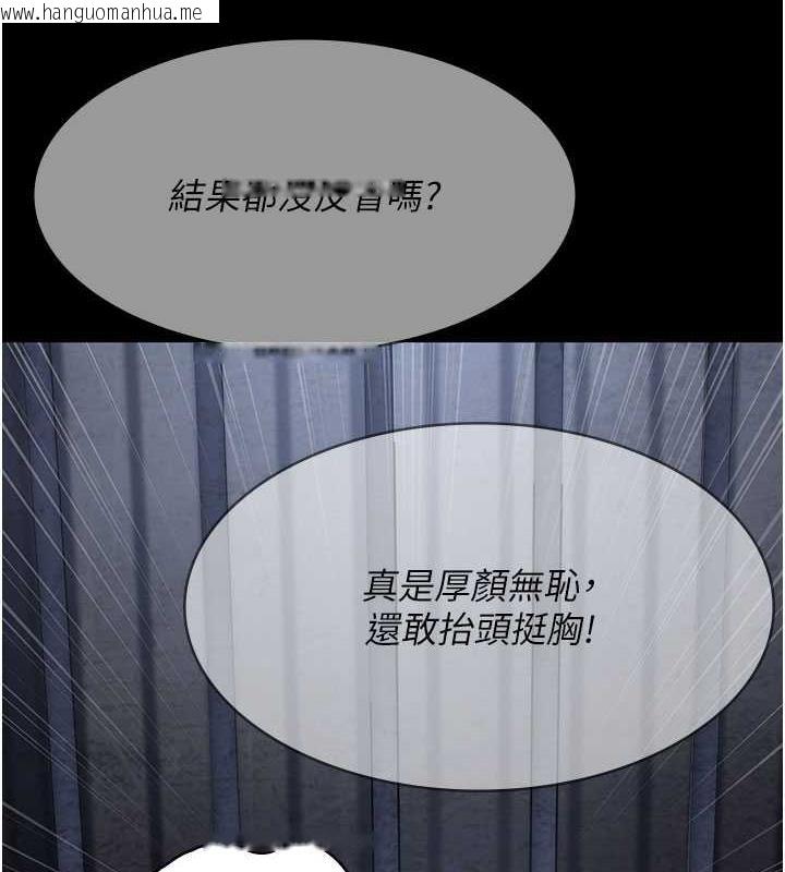 韩国漫画夜间诊疗室韩漫_夜间诊疗室-第67话-吞噬身心的致命快感在线免费阅读-韩国漫画-第4张图片