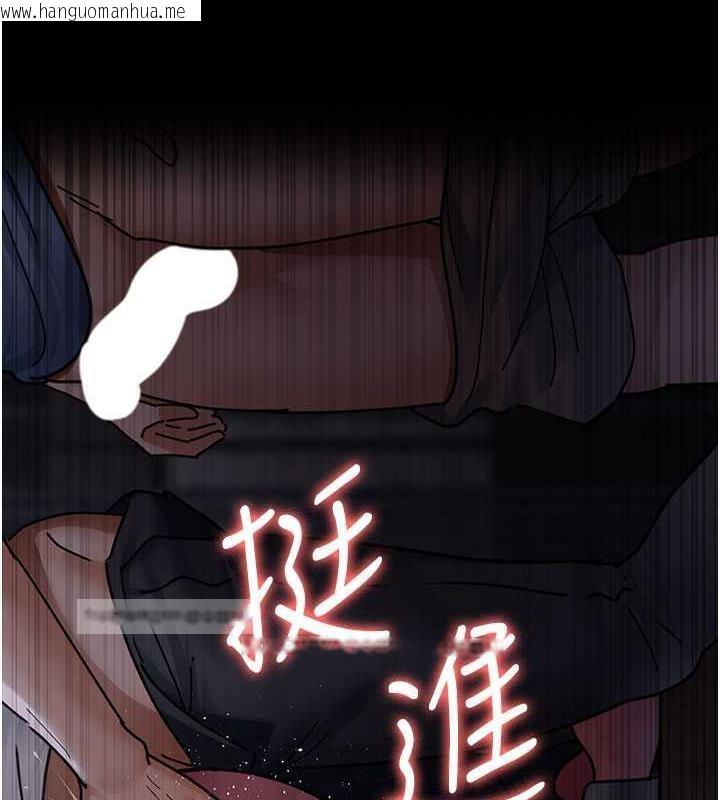 韩国漫画夜间诊疗室韩漫_夜间诊疗室-第67话-吞噬身心的致命快感在线免费阅读-韩国漫画-第133张图片