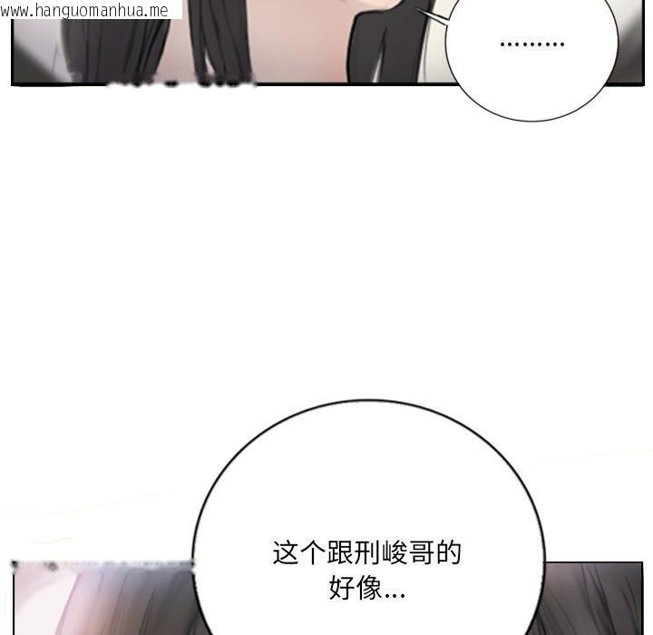 韩国漫画超能刑警韩漫_超能刑警-第2话在线免费阅读-韩国漫画-第50张图片