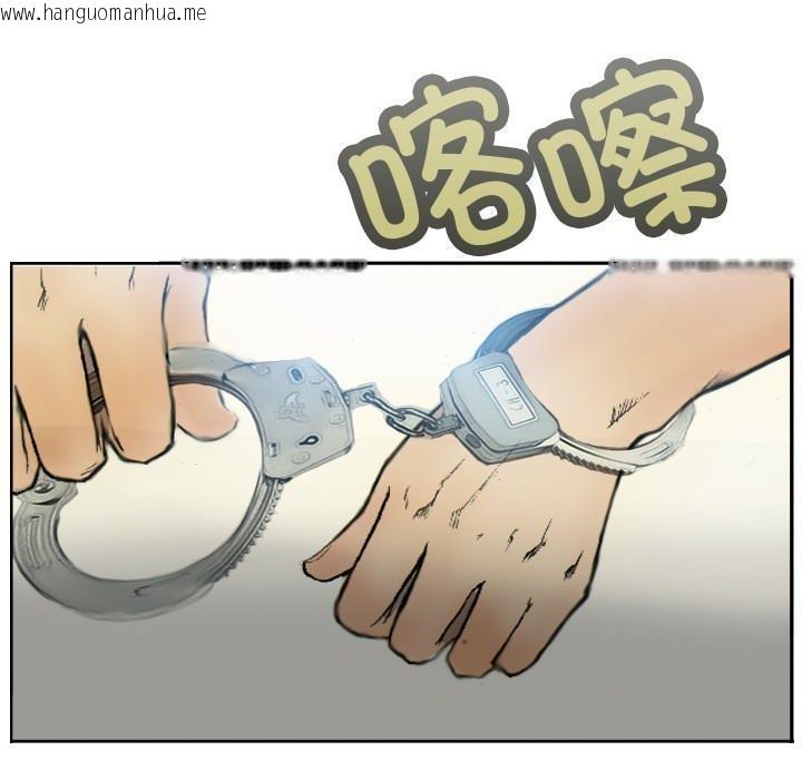 韩国漫画超能刑警韩漫_超能刑警-第1话在线免费阅读-韩国漫画-第8张图片