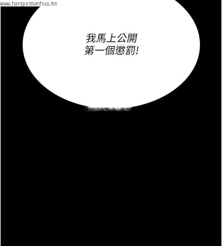 韩国漫画夜间诊疗室韩漫_夜间诊疗室-第67话-吞噬身心的致命快感在线免费阅读-韩国漫画-第18张图片