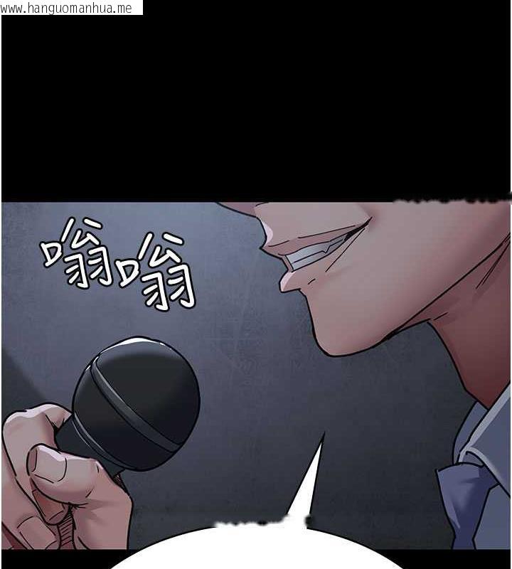 韩国漫画夜间诊疗室韩漫_夜间诊疗室-第67话-吞噬身心的致命快感在线免费阅读-韩国漫画-第17张图片