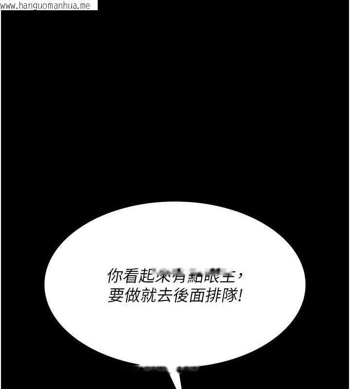 韩国漫画夜间诊疗室韩漫_夜间诊疗室-第67话-吞噬身心的致命快感在线免费阅读-韩国漫画-第180张图片