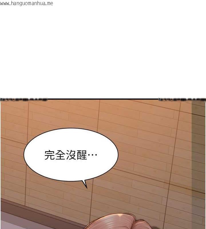 韩国漫画继母的香味韩漫_继母的香味-第61话-阿姨的「特别疗法」在线免费阅读-韩国漫画-第2张图片