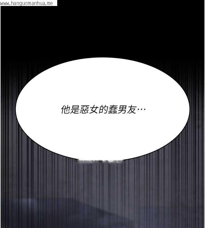 韩国漫画夜间诊疗室韩漫_夜间诊疗室-第67话-吞噬身心的致命快感在线免费阅读-韩国漫画-第199张图片