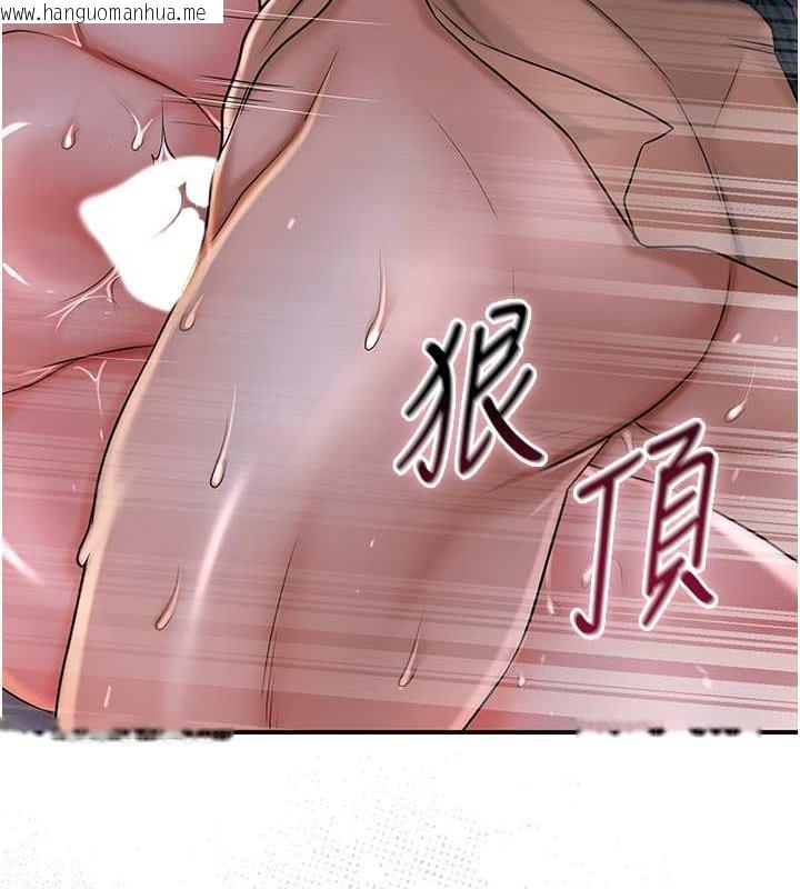 韩国漫画花容湿色:取花点韩漫_花容湿色:取花点-第13话-尽管射就对了!在线免费阅读-韩国漫画-第30张图片