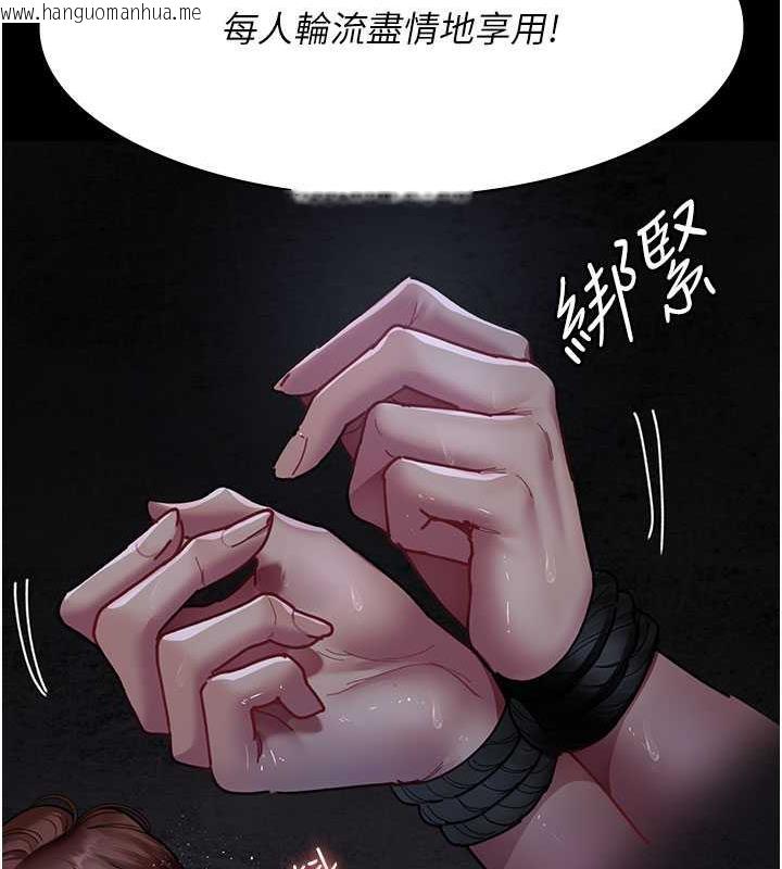 韩国漫画夜间诊疗室韩漫_夜间诊疗室-第67话-吞噬身心的致命快感在线免费阅读-韩国漫画-第43张图片