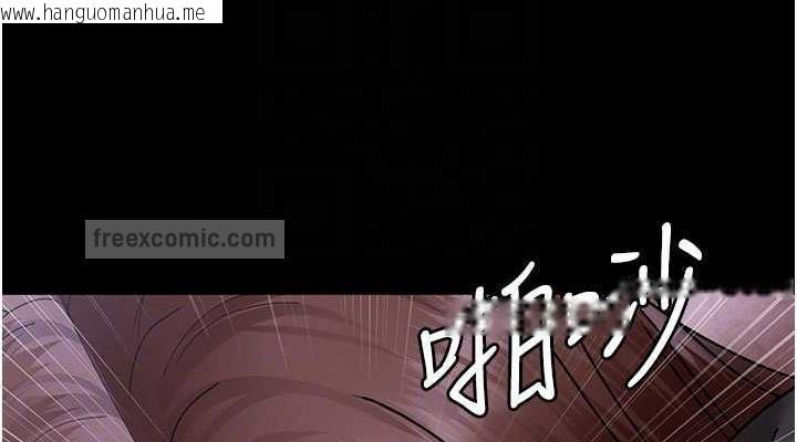 韩国漫画夜间诊疗室韩漫_夜间诊疗室-第67话-吞噬身心的致命快感在线免费阅读-韩国漫画-第76张图片