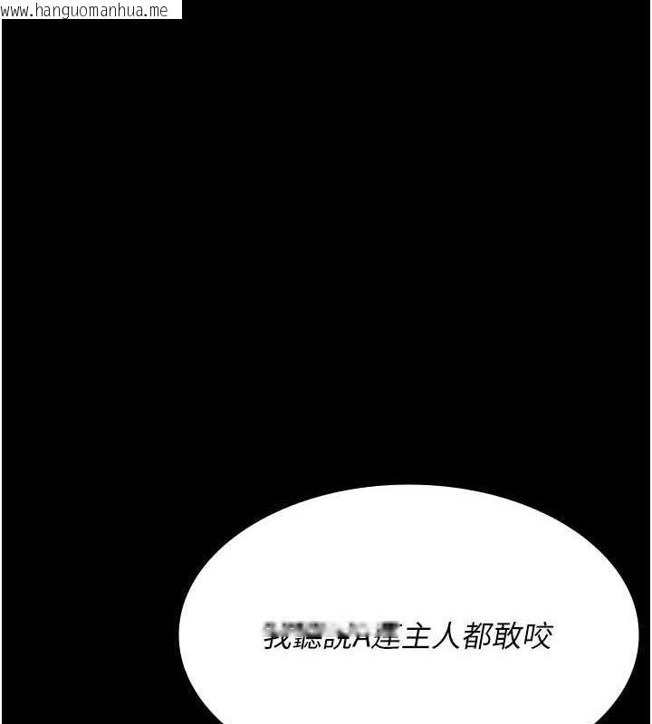 韩国漫画夜间诊疗室韩漫_夜间诊疗室-第67话-吞噬身心的致命快感在线免费阅读-韩国漫画-第1张图片