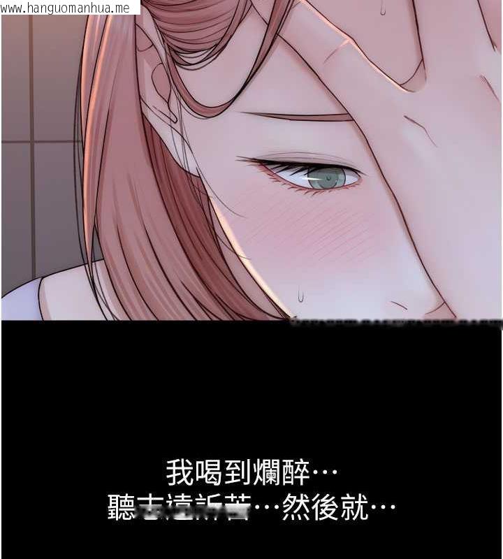 韩国漫画继母的香味韩漫_继母的香味-第61话-阿姨的「特别疗法」在线免费阅读-韩国漫画-第121张图片