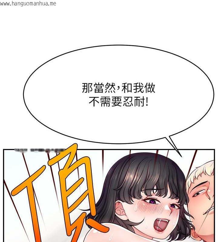 韩国漫画直播主的流量密码韩漫_直播主的流量密码-第37话-突如其来的告白在线免费阅读-韩国漫画-第65张图片