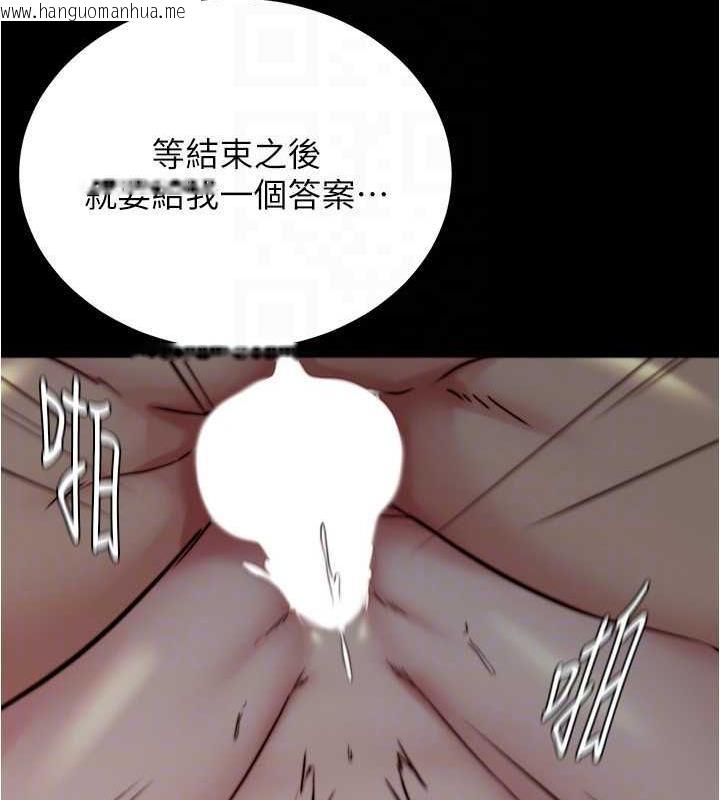 韩国漫画小裤裤笔记韩漫_小裤裤笔记-第192话-被子育调教的人妻在线免费阅读-韩国漫画-第43张图片