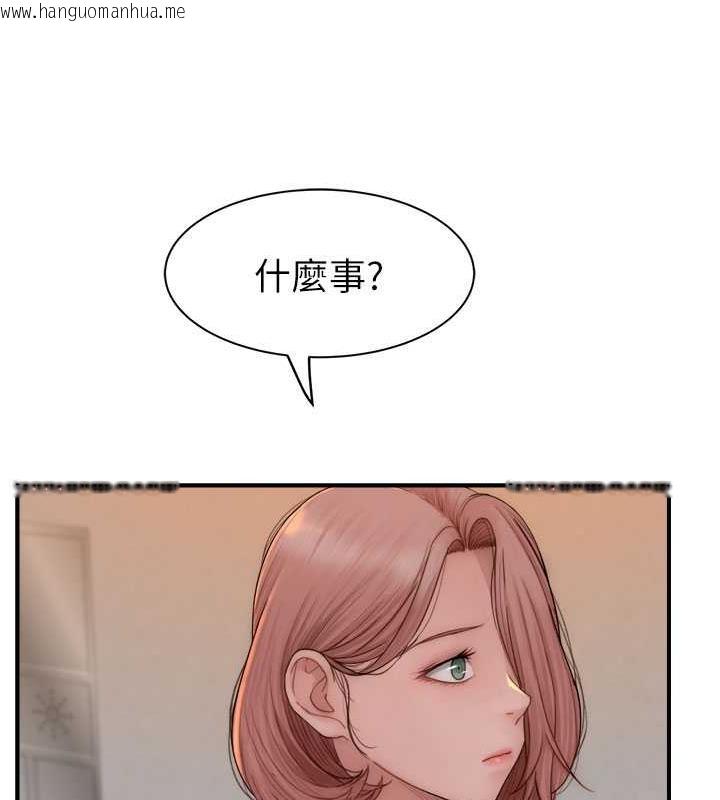 韩国漫画继母的香味韩漫_继母的香味-第61话-阿姨的「特别疗法」在线免费阅读-韩国漫画-第162张图片