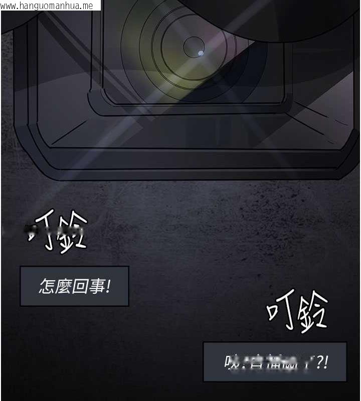 韩国漫画夜间诊疗室韩漫_夜间诊疗室-第67话-吞噬身心的致命快感在线免费阅读-韩国漫画-第170张图片