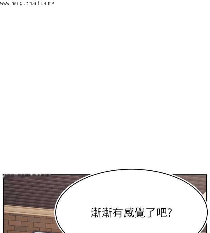 韩国漫画直播主的流量密码韩漫_直播主的流量密码-第37话-突如其来的告白在线免费阅读-韩国漫画-第1张图片