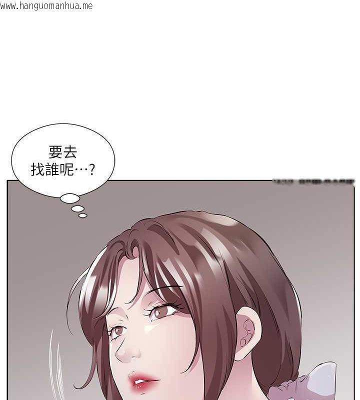 韩国漫画今天吃饱了吗？韩漫_今天吃饱了吗？-第46话-我跟妳已经走到尽头了在线免费阅读-韩国漫画-第77张图片