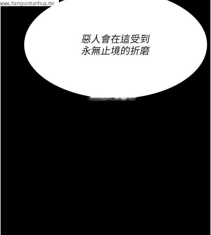 韩国漫画夜间诊疗室韩漫_夜间诊疗室-第67话-吞噬身心的致命快感在线免费阅读-韩国漫画-第35张图片