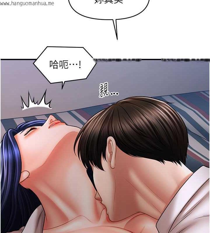 韩国漫画催眠撩法韩漫_催眠撩法-第28话-被弟弟的肉棒干上瘾在线免费阅读-韩国漫画-第55张图片