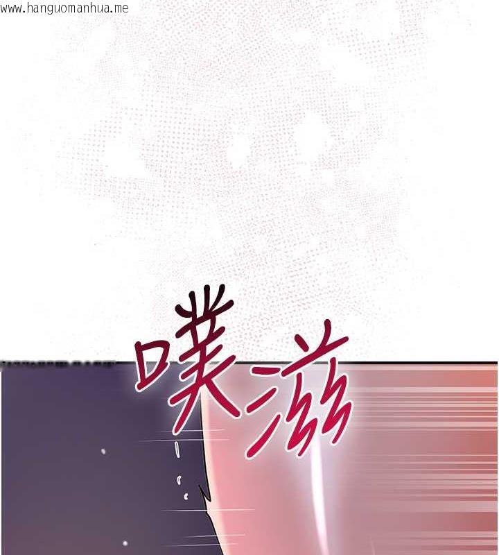 韩国漫画花容湿色:取花点韩漫_花容湿色:取花点-第13话-尽管射就对了!在线免费阅读-韩国漫画-第7张图片