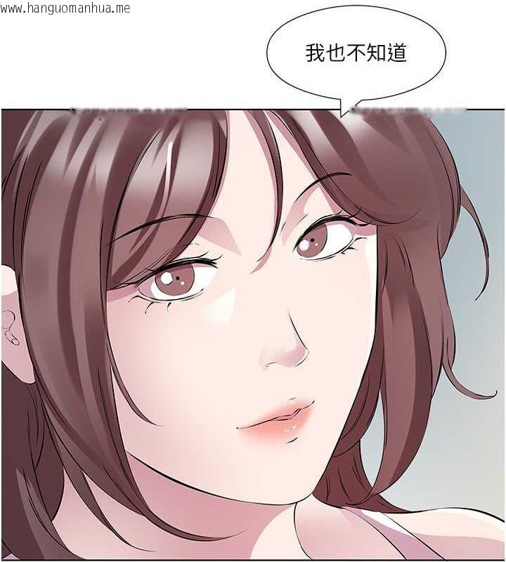 韩国漫画今天吃饱了吗？韩漫_今天吃饱了吗？-第46话-我跟妳已经走到尽头了在线免费阅读-韩国漫画-第50张图片