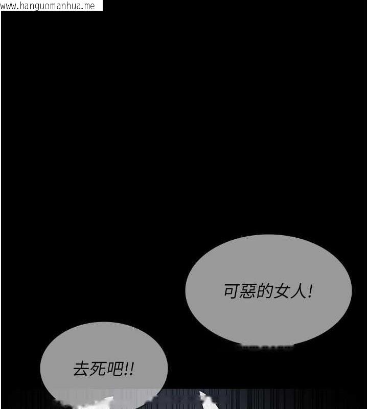 韩国漫画夜间诊疗室韩漫_夜间诊疗室-第67话-吞噬身心的致命快感在线免费阅读-韩国漫画-第7张图片