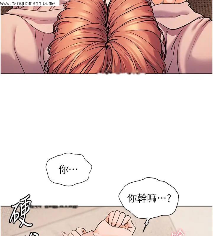 韩国漫画老师的亲密指导韩漫_老师的亲密指导-第9话-被学生顶到满脸都是在线免费阅读-韩国漫画-第74张图片